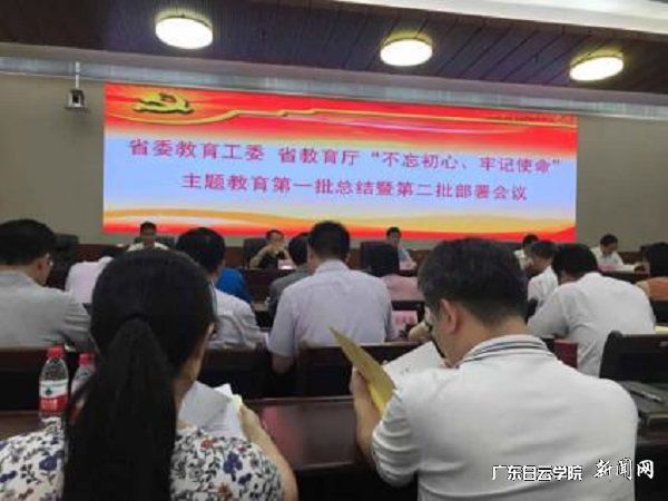 会议现场.jpg
