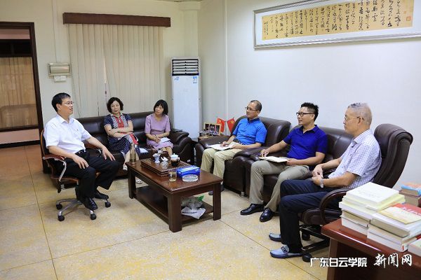 会议现场.jpg