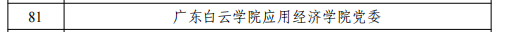 图片 4.png 图片 4.png