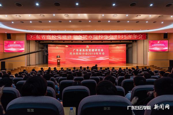 易钢主持年会.jpg
