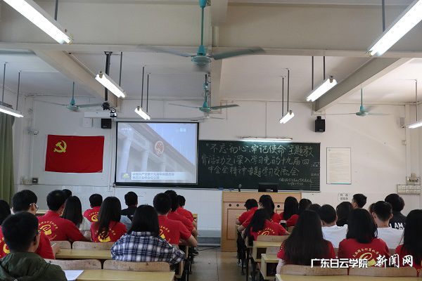 学习交流会现场.jpg