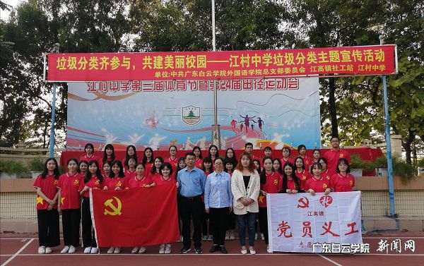 参加活动的全体党员合影.jpg