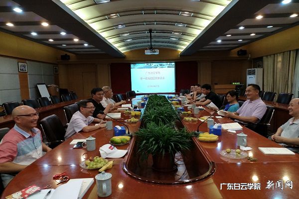 座谈会现场.jpg