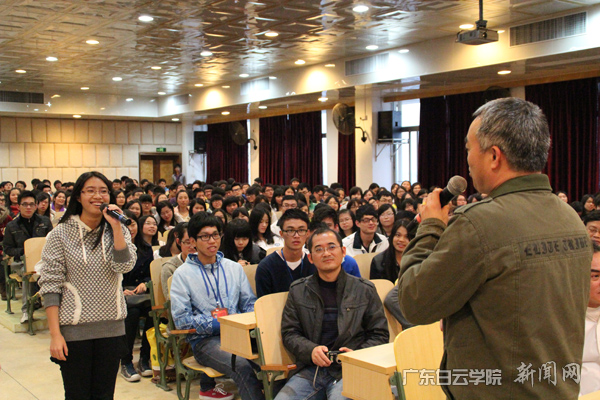 与学生互动
