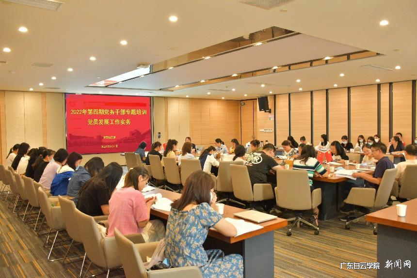 培训现场.png 培训现场.png