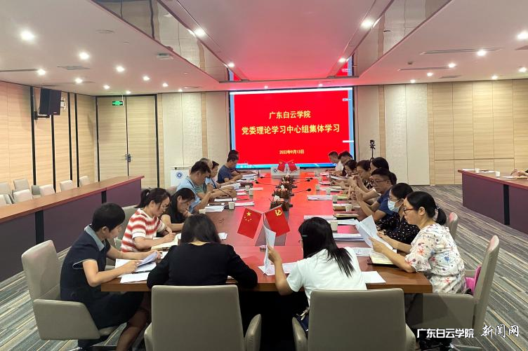 北校区会议现场.png 北校区会议现场.png