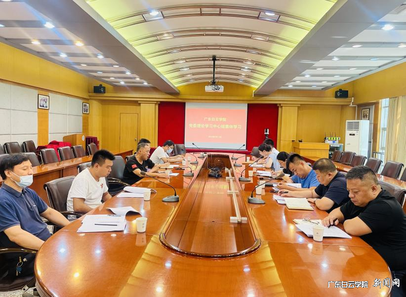 西校区会议现场.png 西校区会议现场.png