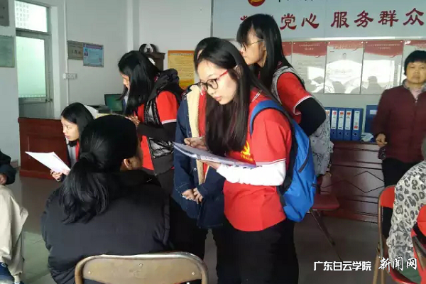 开展“走访慰问送关怀,心系群众暖人心”党日活动.png