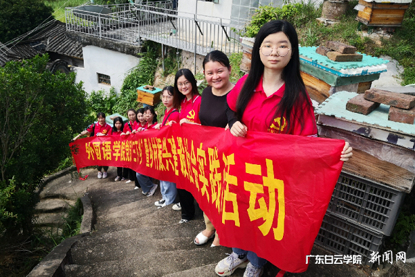 学生党员在外国语学院分党委书记朱玲的带领下参观蜂场.png