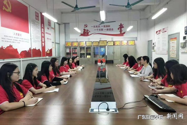 学生支部在学院党建活动室开展活动.png