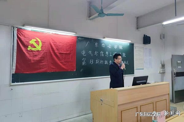 徐建军老师讲话.jpg