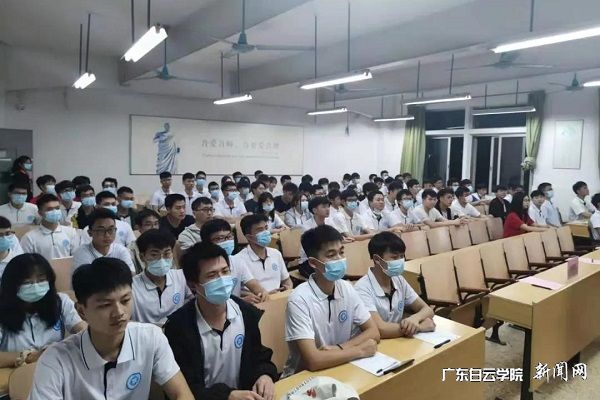 开班典礼仪式现场.jpg