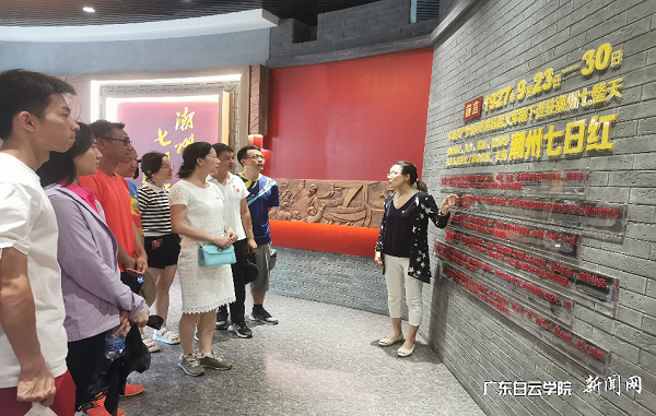 教工党支部纪检委员刘伟云博士讲授微党课“潮州七日红”.png