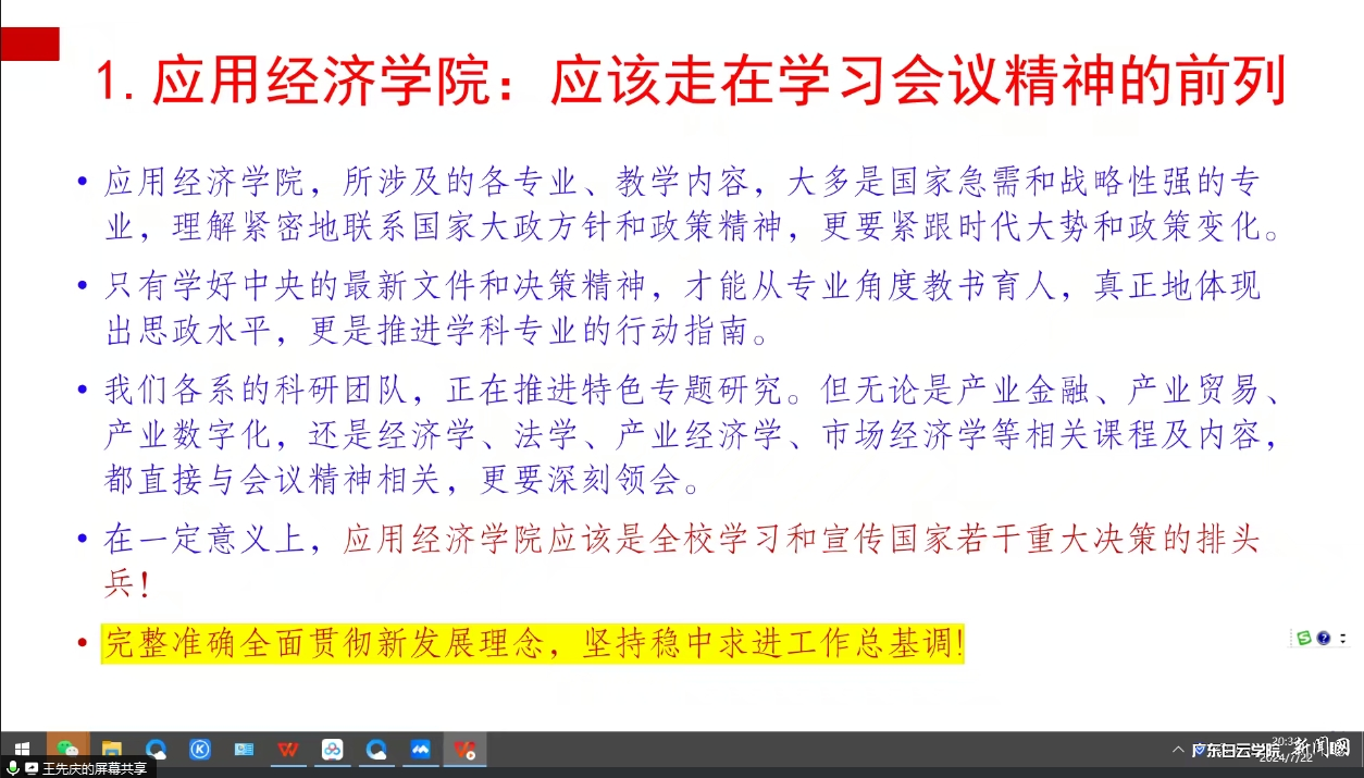 图片 2.png 图片 2.png
