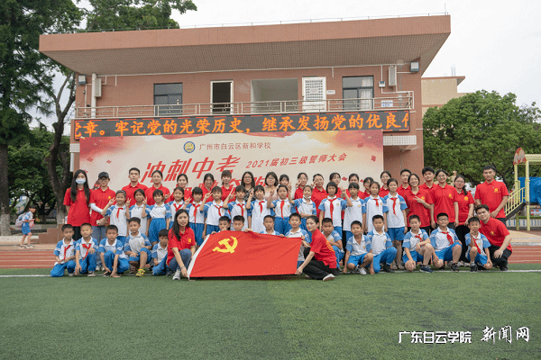 大学生党员和小学生合影留念.png