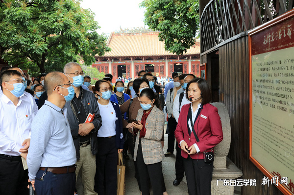 参观广州农民运动讲习所.png