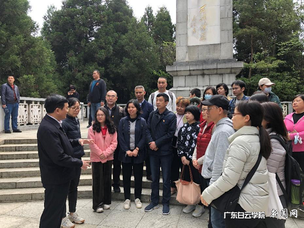 在黄洋界现场学习.png
