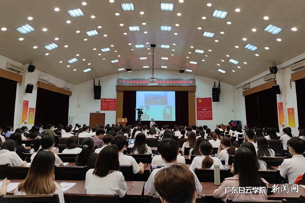 李林主任为培训班授课.jpg