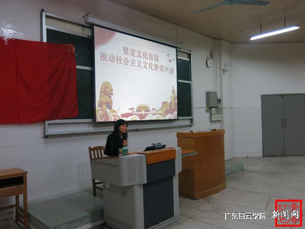 鲁碧英老师讲解“文化自信”p.jpg