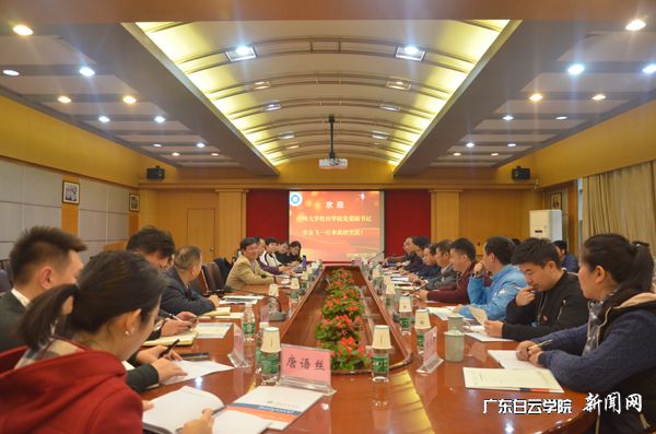 交流会现场p.jpg