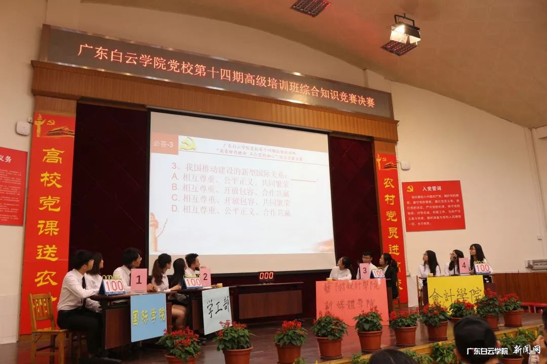 答题环节.jpg 答题环节.jpg