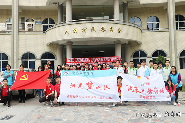 参与本次活动的学生与志愿者合照.png