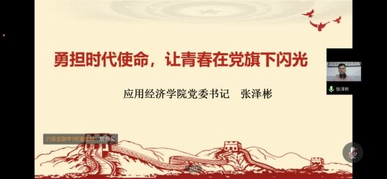 wpsF84A.tmp.jpg