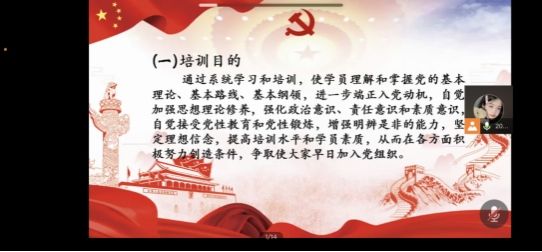 wpsF838.tmp.jpg