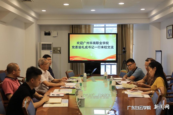 交流会现场.jpg