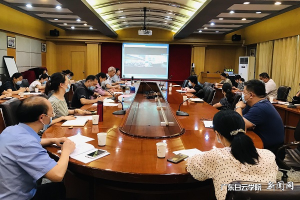 会议现场.jpg