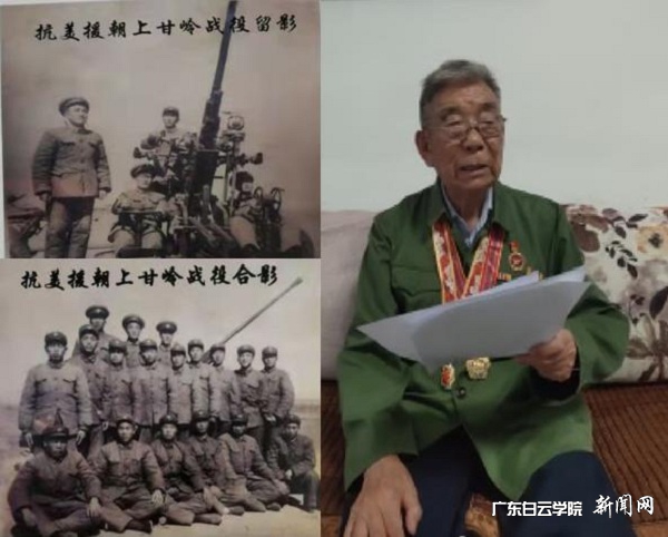 老党员唐光清线上讲解中国抗美援朝和上甘岭战争的现场情况.jpg