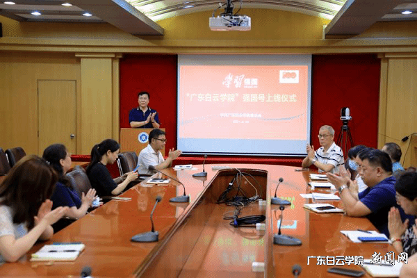 上线仪式现场.png