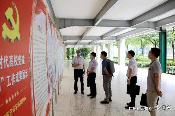指导组参观我校党建成果展.png