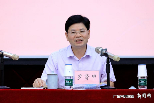 指导组组长罗贤甲发表讲话.png
