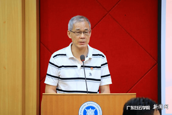 党委副书记易钢主持仪式.png