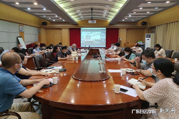 会议现场.jpg