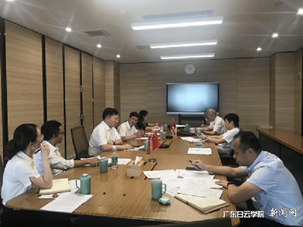 党委集中讨论学习.png