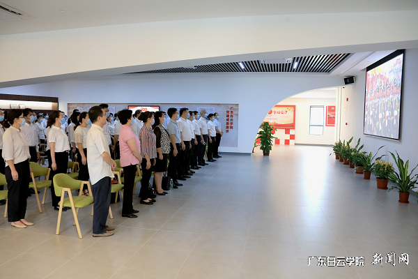 收看习近平总书记重要讲话.png