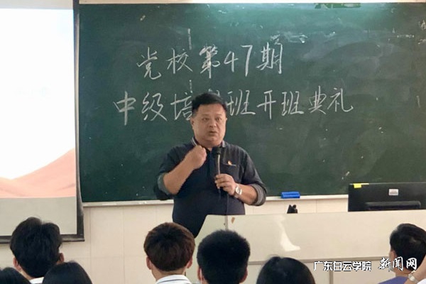 刘芳文书记对学员进行勉励.jpg