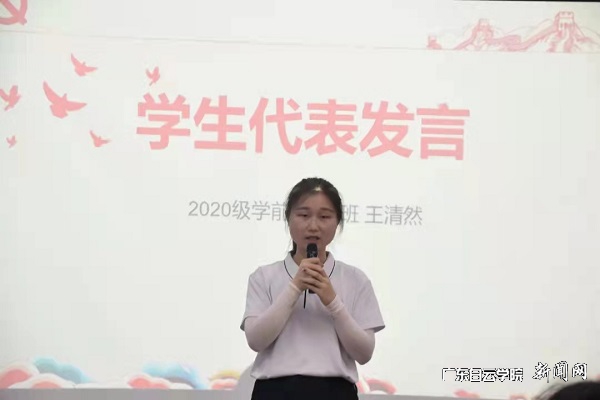学生代表发言.jpg