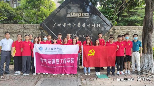 馆外党员合照.jpg
