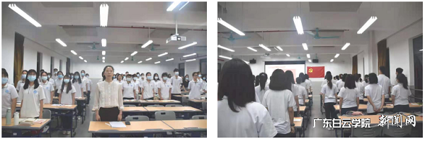 奏唱国歌 合.png