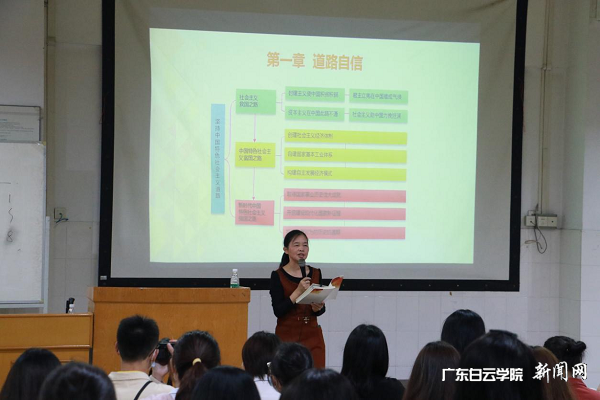 李建华书记授课.png