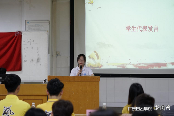 学生代表发言.png