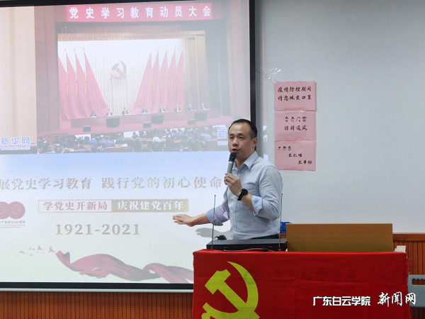 程峰副校长讲授“第一课”.png