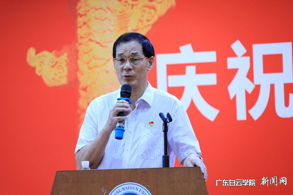 易钢书记主持大会1.jpg