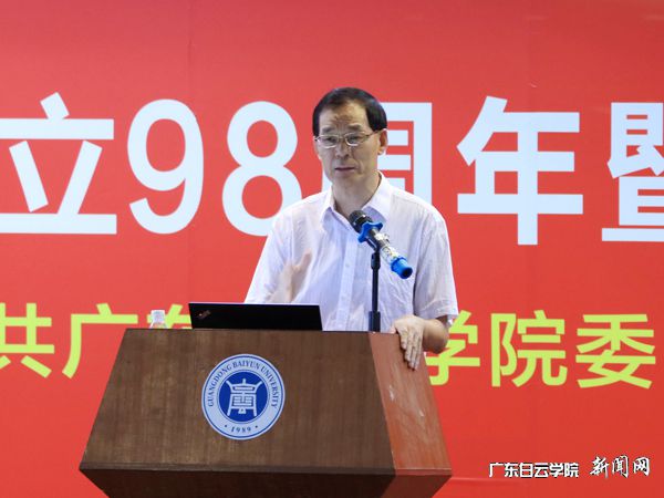 易钢书记为党员上课1.jpg