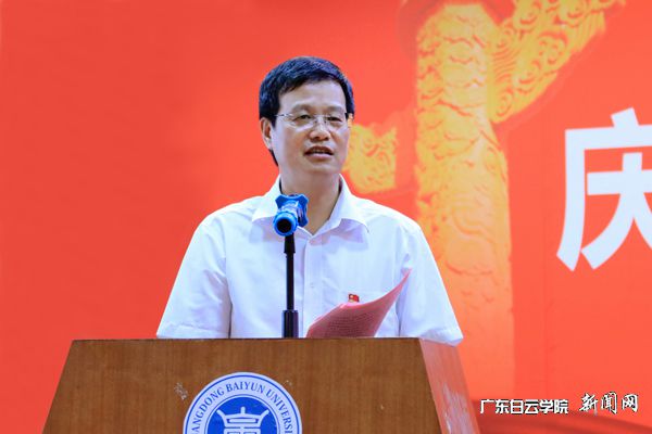 刘剑锋讲话.jpg
