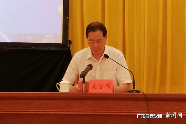党委副书记易钢发言1.jpg