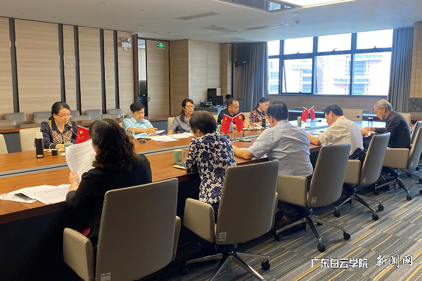 学校党政联席会议专题研究思政课建设会议现场.png